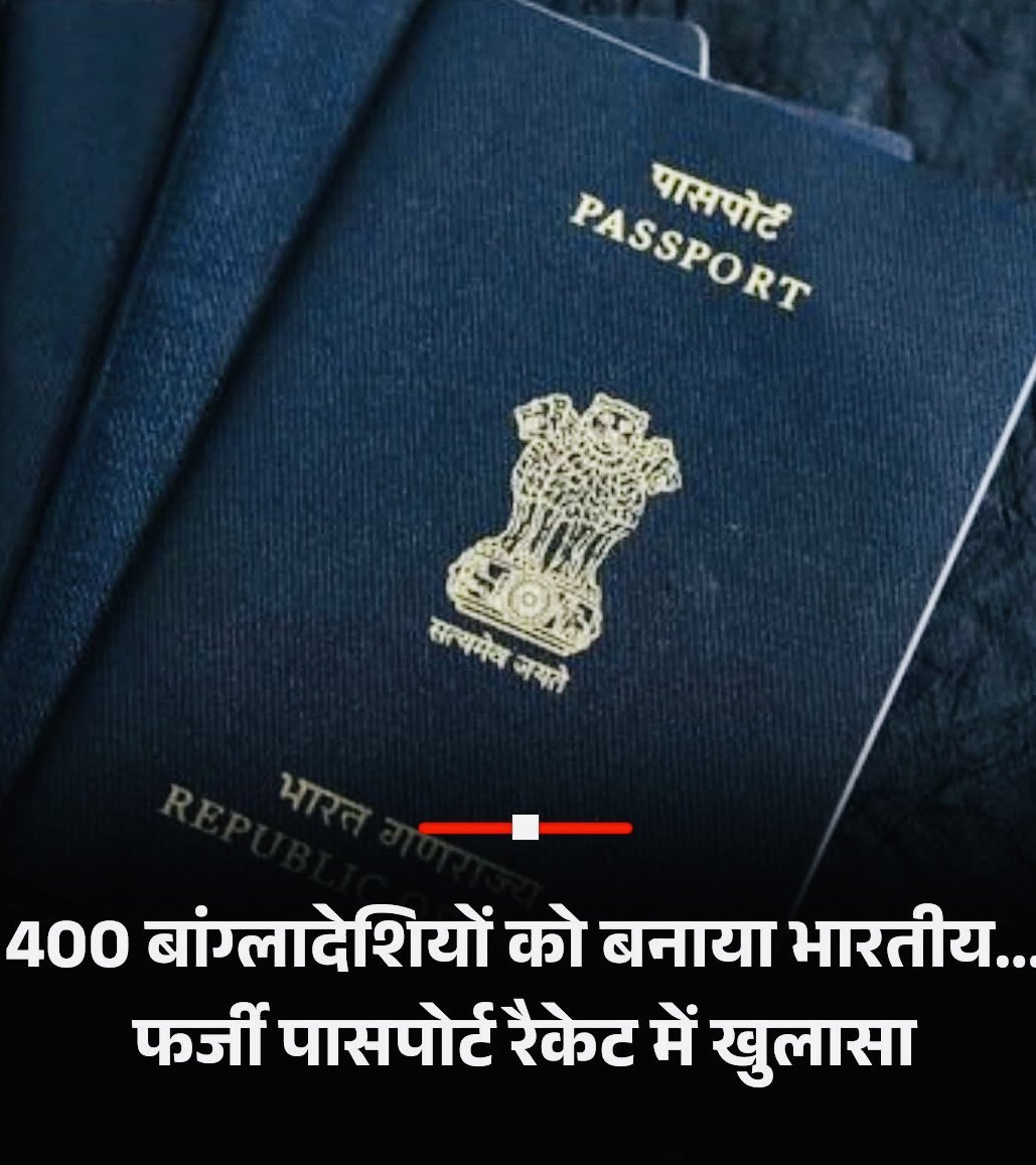 AshwiniUpadhyay's tweet image. घुसपैठ का मूल कारण है घूसखोरी

घूसखोरी रोकना है तो:

100₹ से बड़ा नोट बंद करिए

5,000 से ऊपर कैश लेनदेन बंद करिए

50,000 से ऊपर आधार अनिवार्य करिए

नार्को पॉलीग्राफ ब्रेनमैपिंग टेस्ट करने, 100% संपत्ति जब्त करने, नागरिकता खत्म करने और 01 वर्ष में फांसी देने के लिए कानून बनाइये
