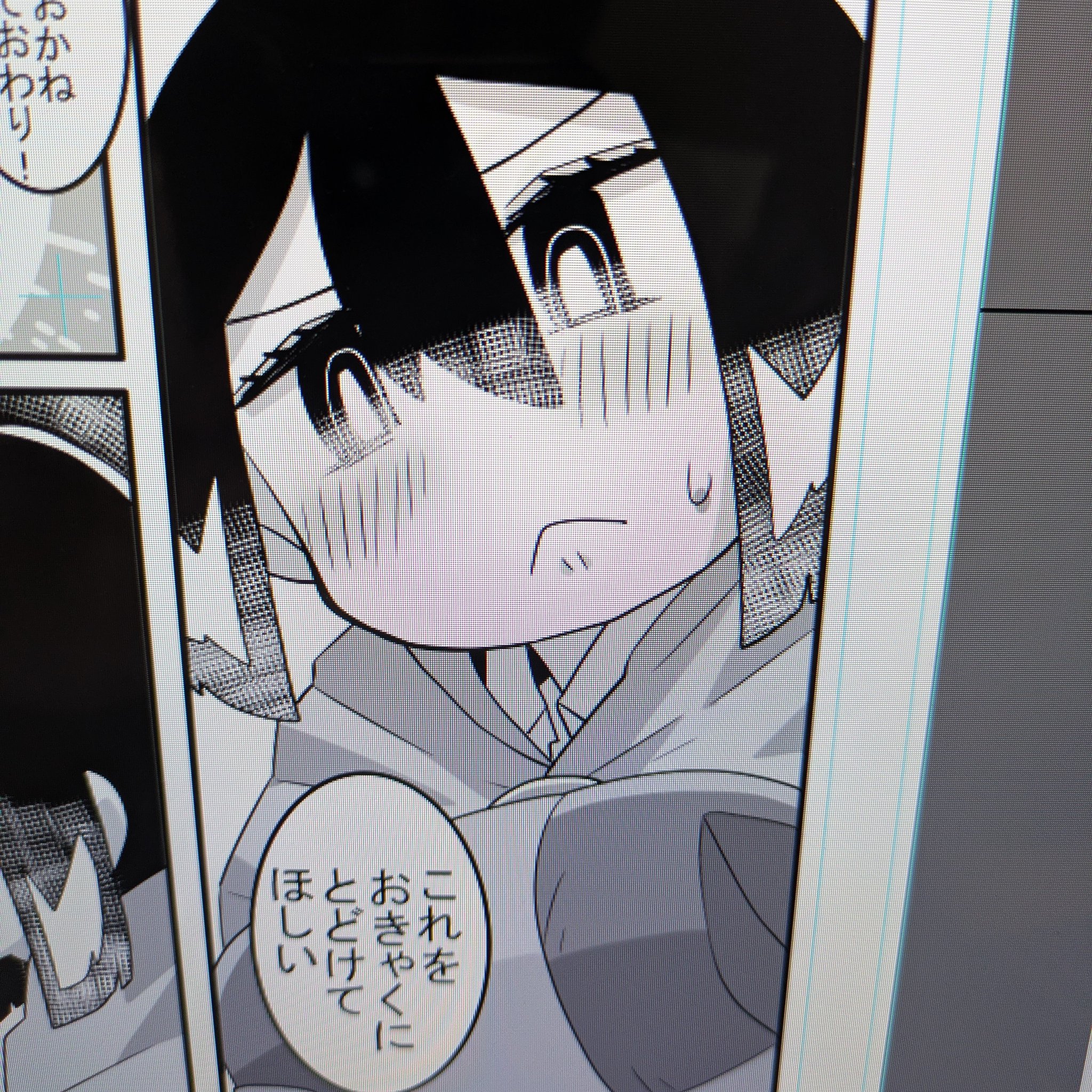 なんか投げたら小さくなるやつ なんか投げたら小さくなるやつ