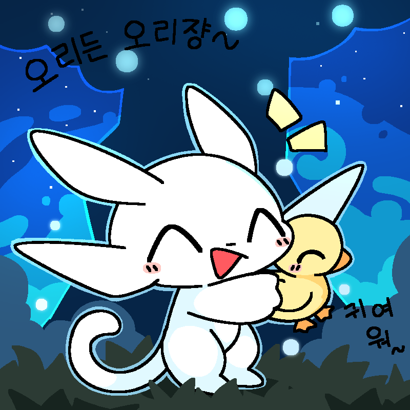 gumdongwhale's tweet image. 오리꽥꽥