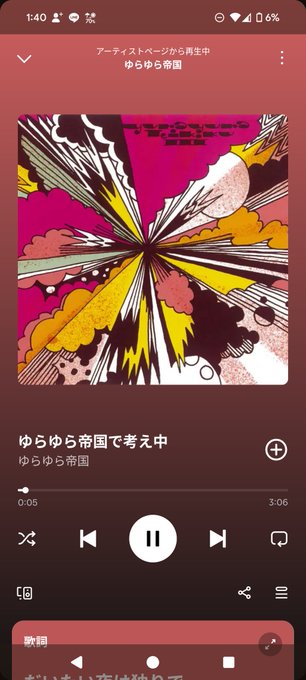 プラネットサルーンのツイート