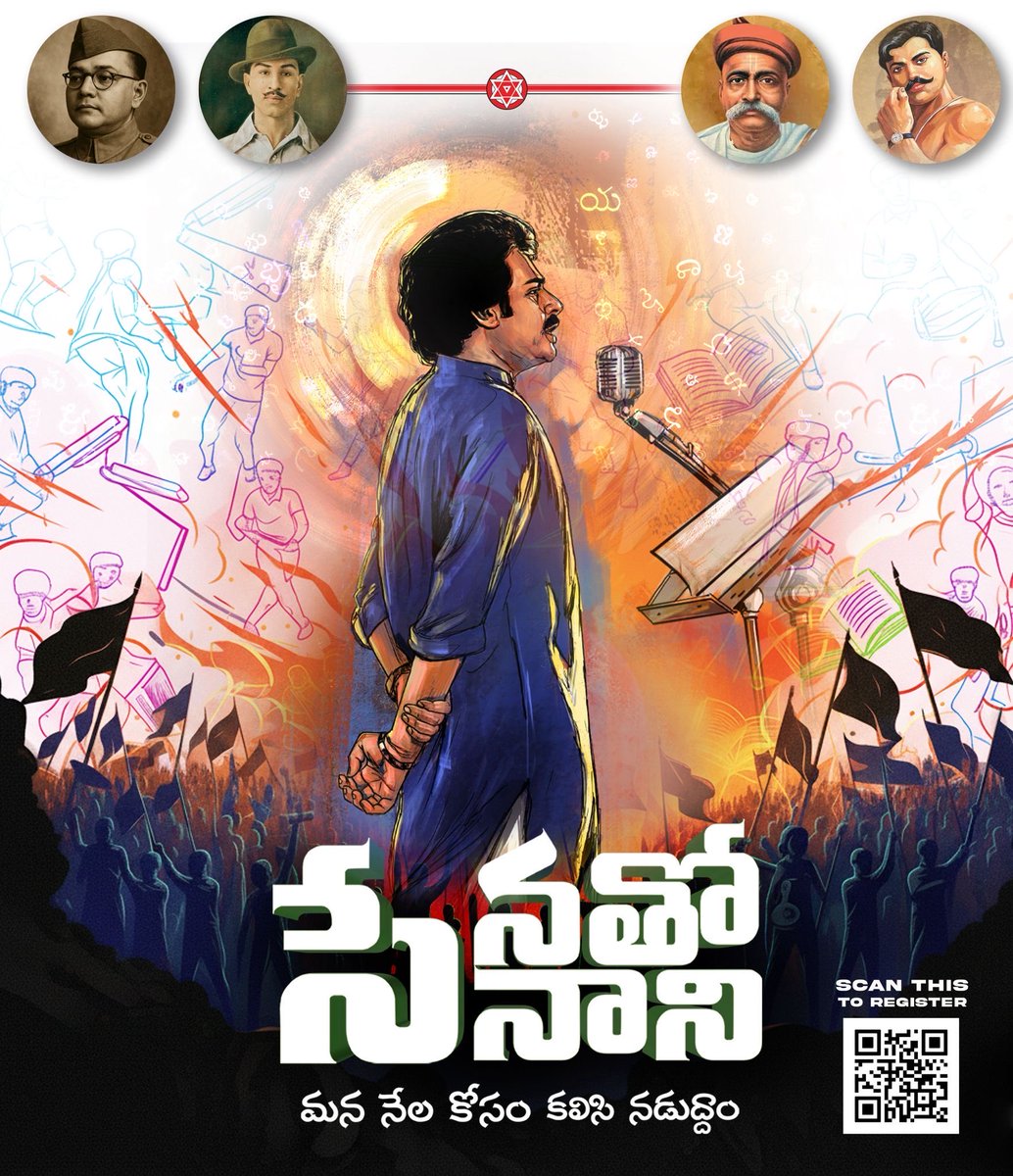 DrSandeepJSP's tweet image. సమాజంలో మార్పు కోరుకుంటే రాదు - మార్పు కోసం ప్రయత్నిస్తే వస్తుంది అంటూ మన అధినేత శ్రీ @PawanKalyan గారు ఇచ్చిన పిలుపుతో, మార్పు తీసుకొచ్చేందుకు జనసేన పార్టీ చేస్తున్న ప్రయత్నంలో భాగస్వామ్యం అవ్వాలనుకునే ప్రతీ యువతీ, యువకులు ఈ "సేనతో సేనాని - మన నేల కోసం కలిసి నడుద్దాం"…
