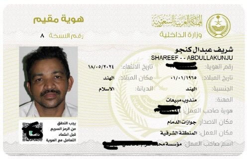 althafsays's tweet image. قصة والدي اللي اشتغل في السعودية ٣٢ سنة🇸🇦

أمس قلت لأبوي إن معالي المستشار تركي آل الشيخ تفاعل مع منشوري. سألني: وش كتبت؟
قلت له: كتبت إن السعودية عطت حياة كريمة للملايين، وإنها بلد خير ما حد ينكر فضلها…

وقتها أبوي بكى. قال: السعودية هي أفضل بلد…
كان يشتغل ببقالة بسيطة، لكن…