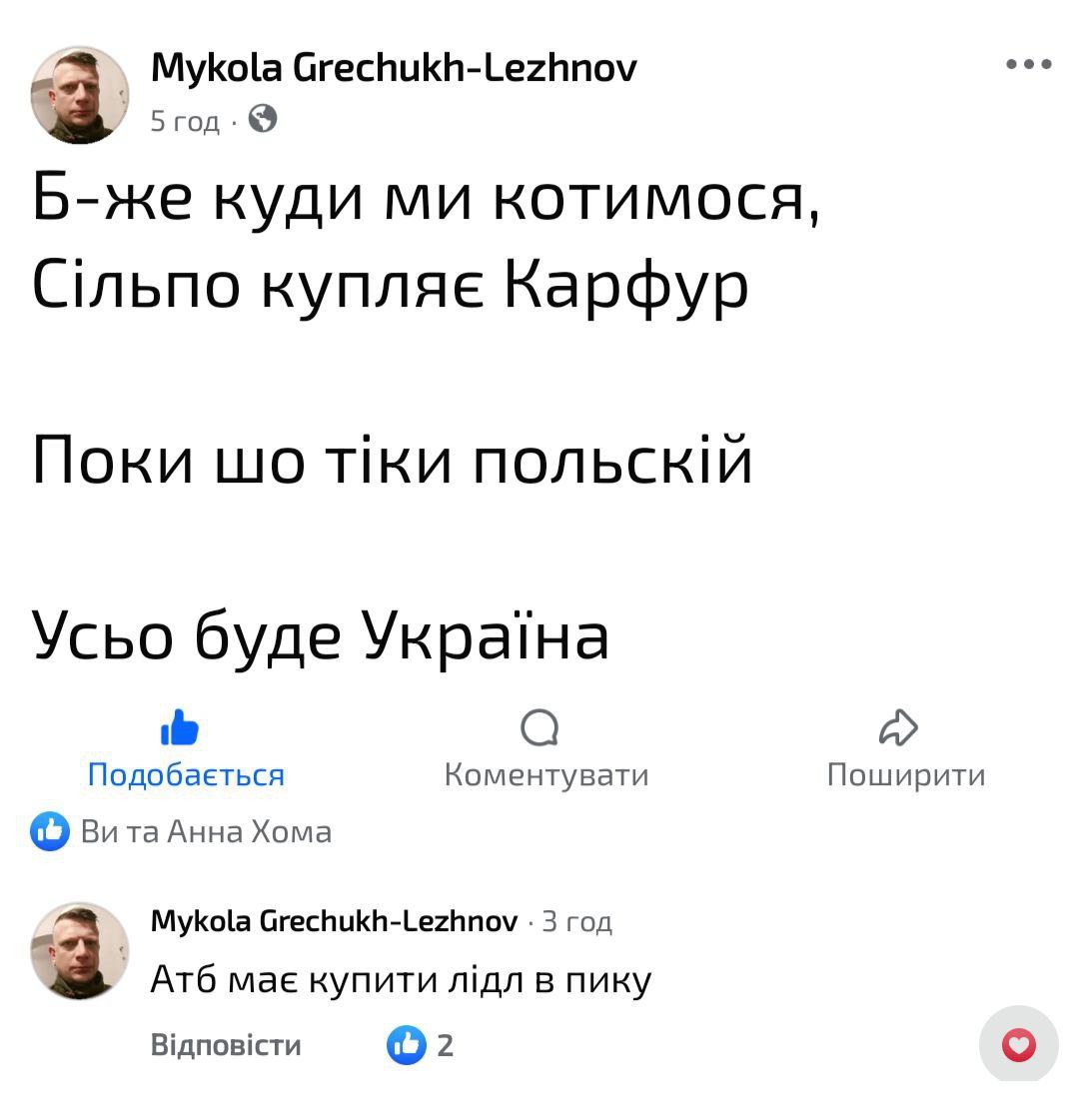 OlehDnipro's tweet image. От і добре, бо без Карфура тут би було сумно по магазинах