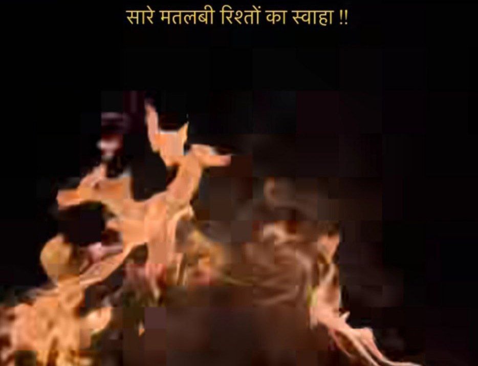 Raj_jat0815's tweet photo. सारे मतलबी रिश्तों का स्वाहा:🌌
Last Chapter of Deepawali
ट्विटर के मतलबी लोगो से बहुत कुछ सिखने को मिला 🙏
#Dogle #स्वाहा #GoodNight
#Deepotsav2025 #HappyDiwali 
#HappyDeepawali  🙏🏼🙏🏼 https://t.co/q8k57SftsP