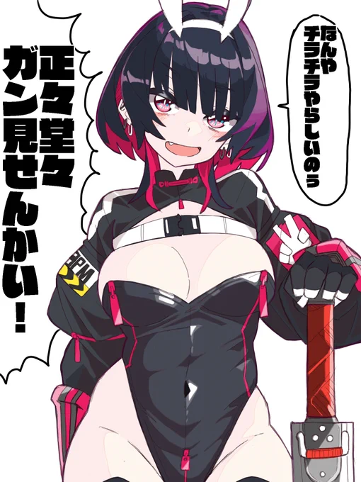 助けてハイド先生 
シャドバンが消えないの 