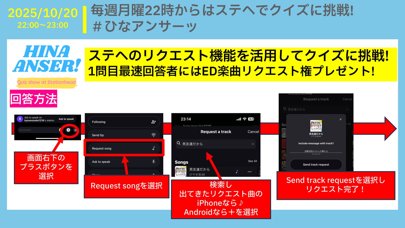 2点おまとめリクエスト 動画で学ぶ SPIRAL ver.2アプリ設定 ～ Level1 お問い合わせ