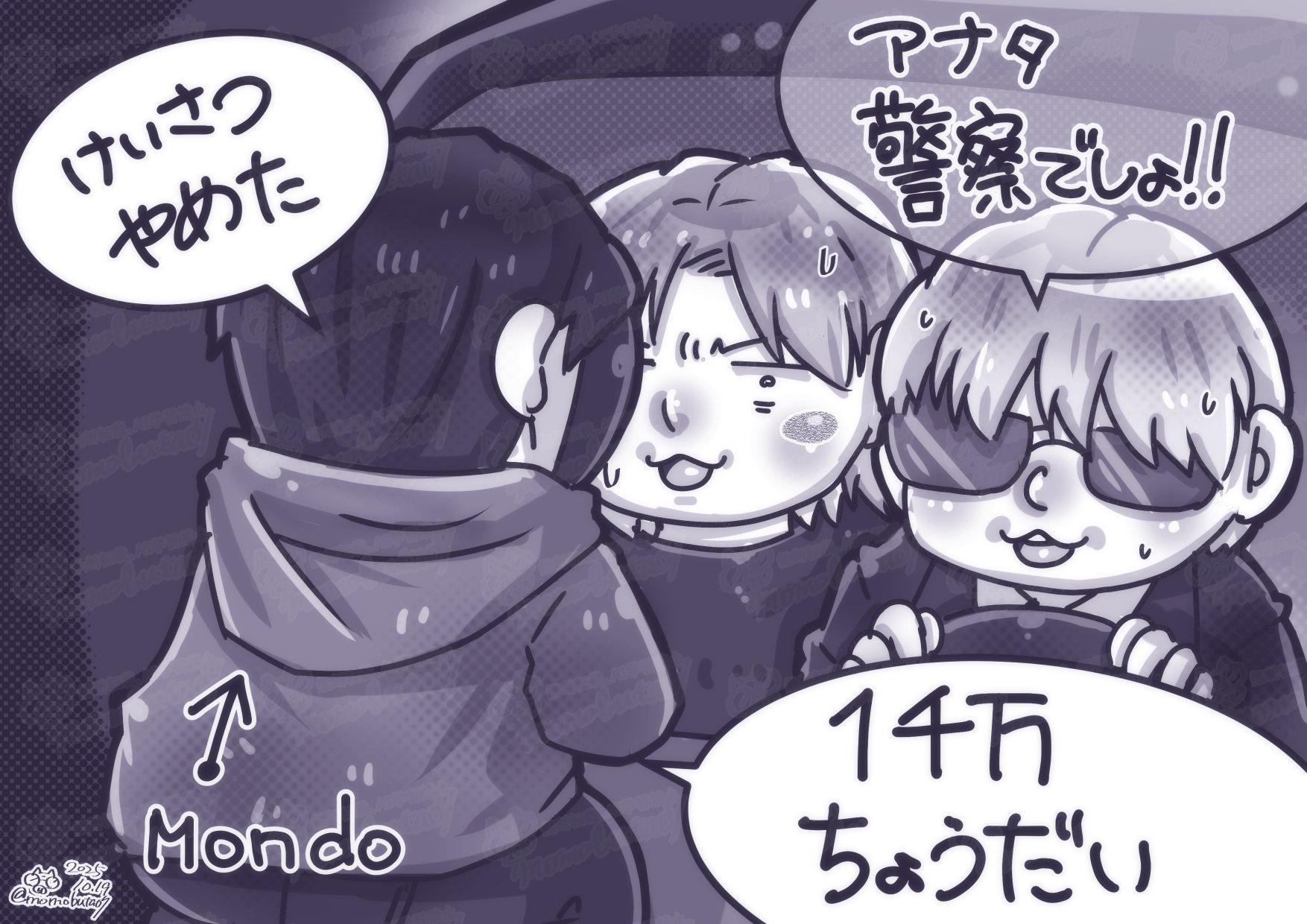 モモ(๑○🐽○๑)🍑 (@momobuta07) / X