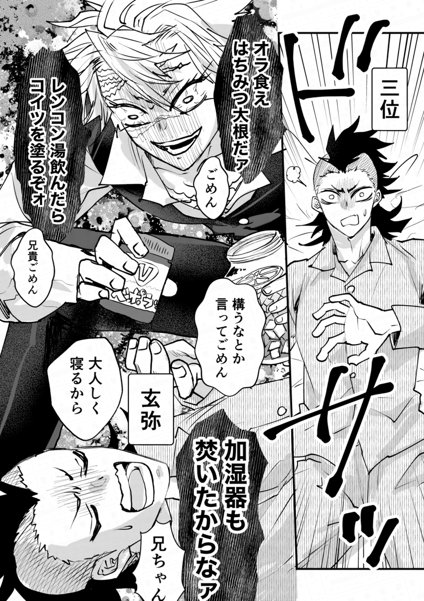 先月で販売終了だったって今知って驚き再掲!別のとこから出るらしい…
絵が古すぎたからちょっと手直しした 