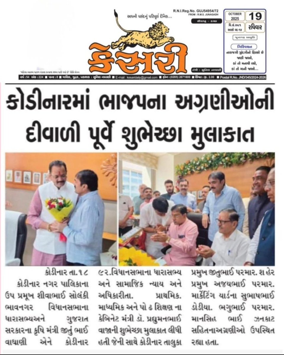 AxayBarad24624's tweet photo. @shivasolanki999 @drpradyumanvaja https://t.co/526WNZHHVW