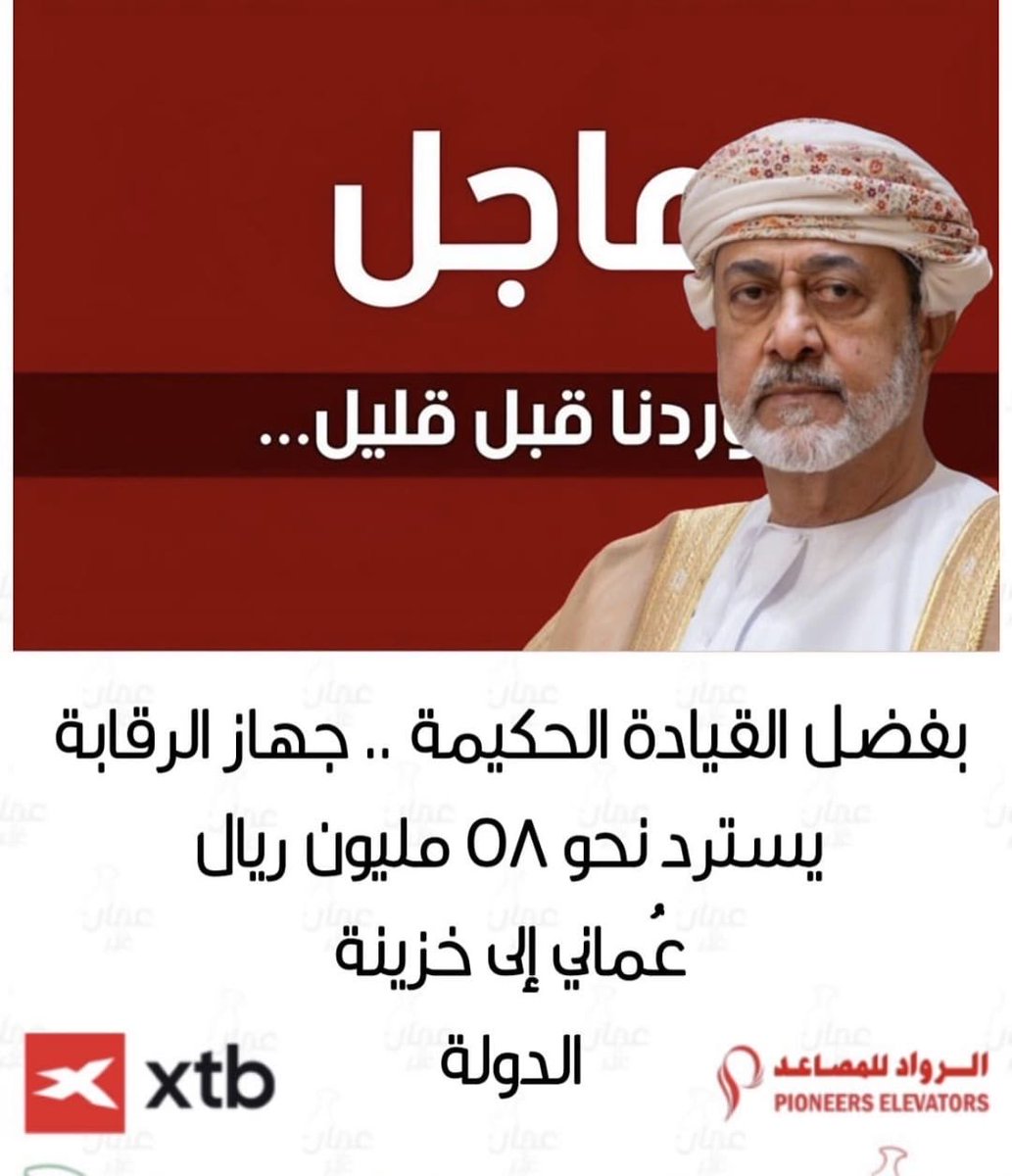 فتـى الجبـــل tweet media