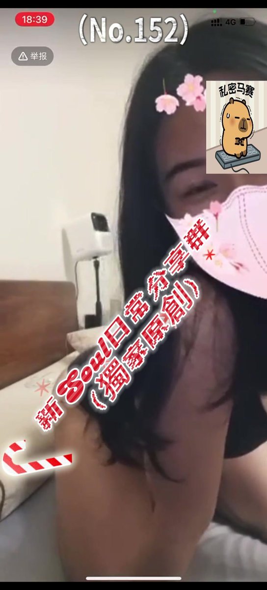 熟女姐姐，微微一笑，年少不知阿姨好，挺有味道的骚货！
#Soul萌面 #Soul录屏 #Soul脸基尼 #Soul匹配 #Soul语音 #Soul视频 #Soul连麦