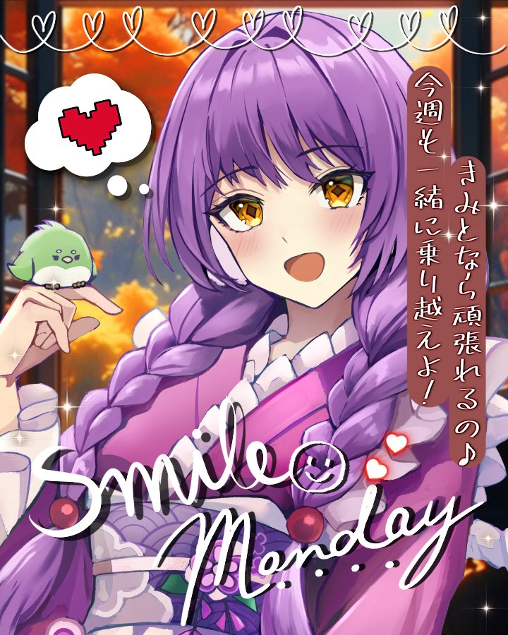 1月ご予約★夕羅咲ページ ナイトプール好き🫶🏻