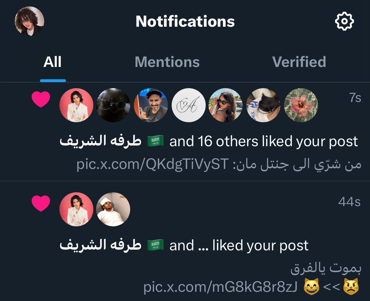 اسمك يشبه اسم حبيبي
الله يسعدك عاللايكات🩷