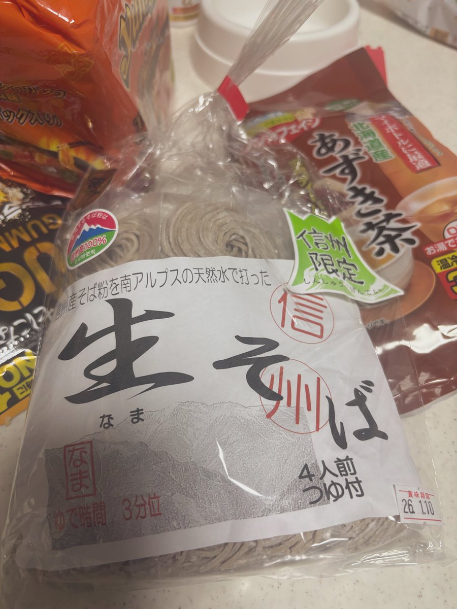 MAKO🎧 (@FXLRS114ci2020) / Posts / X