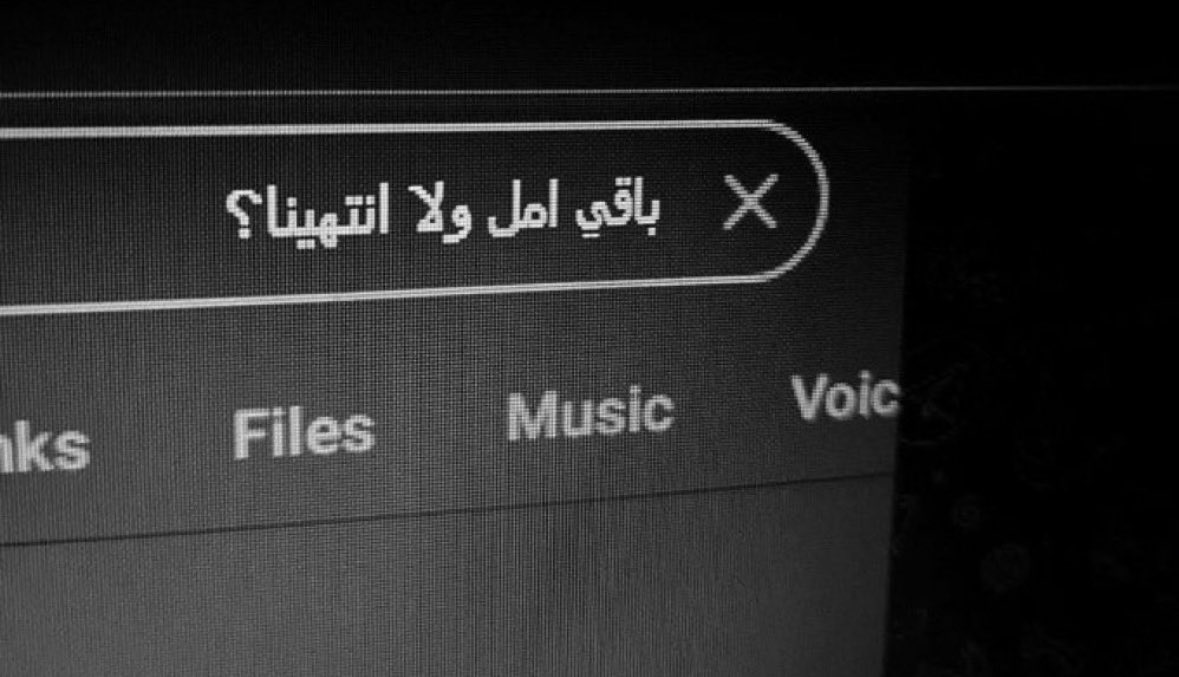 haajqa's tweet photo. https://t.co/XgaQIwe9R5