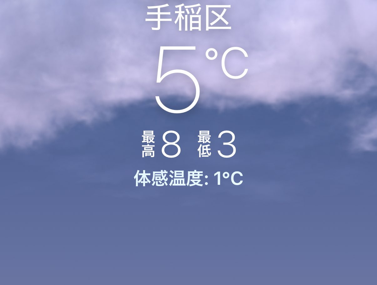 初雪ページ 初雪 - অনুসন্ধান / X