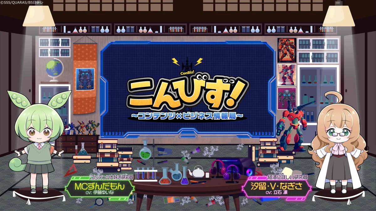 東北ずん子🫛ずんだもん🫛公式 on X: 