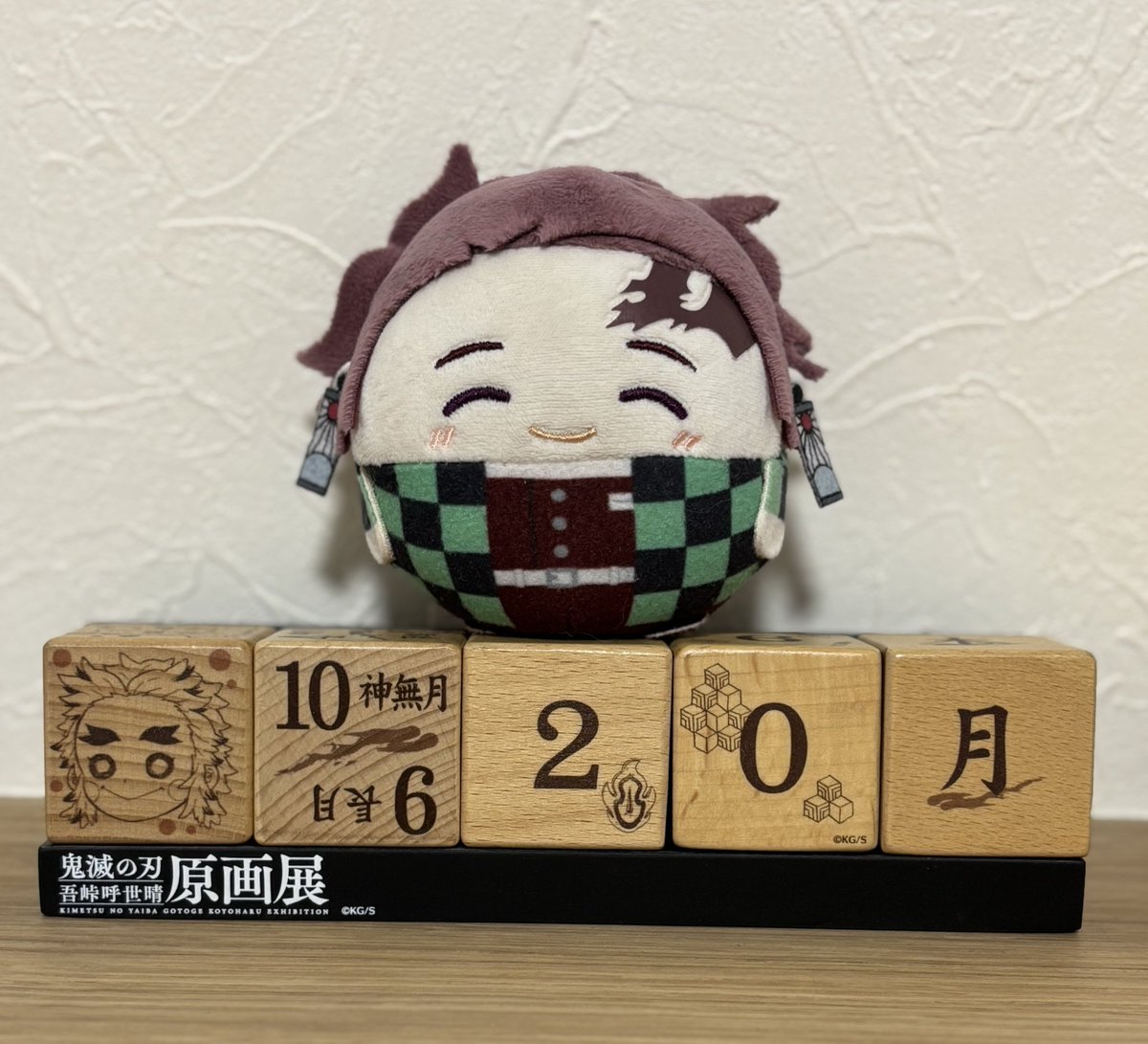 🎴〈おはようございます！
🎴〈朝晩は冷えますね！ﾌﾟﾙﾌﾟﾙ

🎴〈昨日はｲﾍﾞﾝﾄでしたね！
🎴〈おれもいつかしまさんと一緒にくださいしに行きたいです！
🎴〈ｲﾍﾞﾝﾄに行かれた方はとてもお疲れだと思いますので、今日は特に無理しないでくださいね！

🎴〈今週も無理せずにいきましょう！
