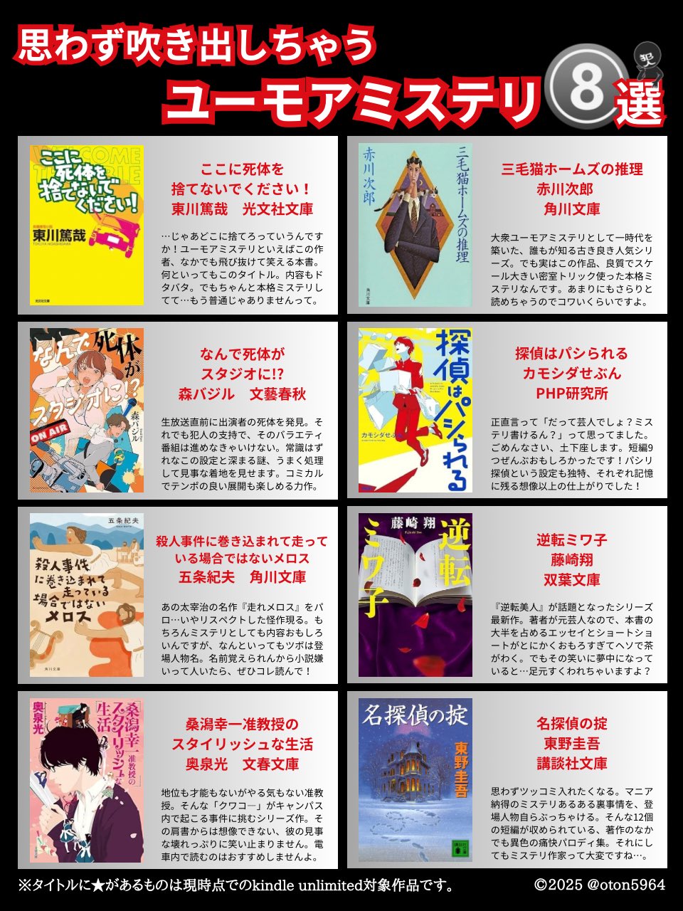 まーさん(発送、土日のみ)様 ご相談ページ 秀まるおのホームページ(サイトー企画)－迷惑メールの見分け方