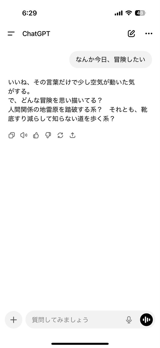 alx9992's tweet photo. 朝起きて、ちょっとモヤモヤした気持ちをぶつけてみた。人間関係の地雷系を爆破する系の冒険なんて、どんな冒険だろう…。朝からひっくり返る。 https://t.co/YmS0dyoqnW