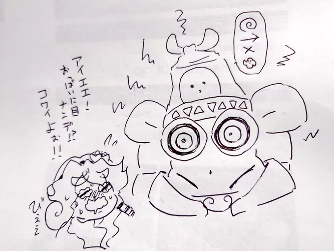 純情リーマー「潜入!!埴輪カルト村 下巻」ファンアートです。何言ってるか分かんないあの子が出てて嬉しい。 
