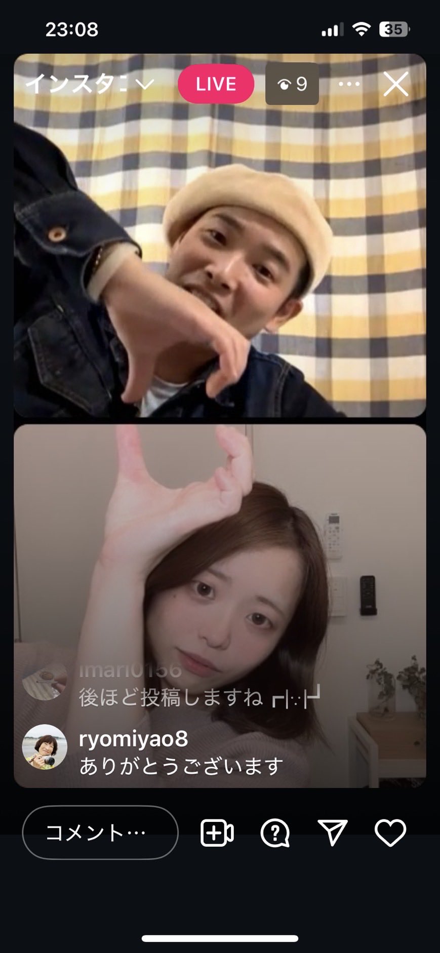 ありがとうございました‼ 小坂忠 – ありがとう – Vinyl (with Poster, LP, Album, Limited