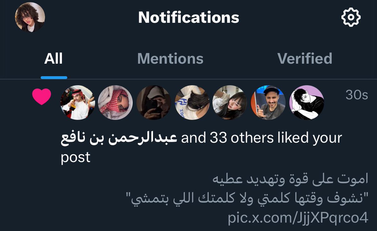 فز قلبي الله يسعدك