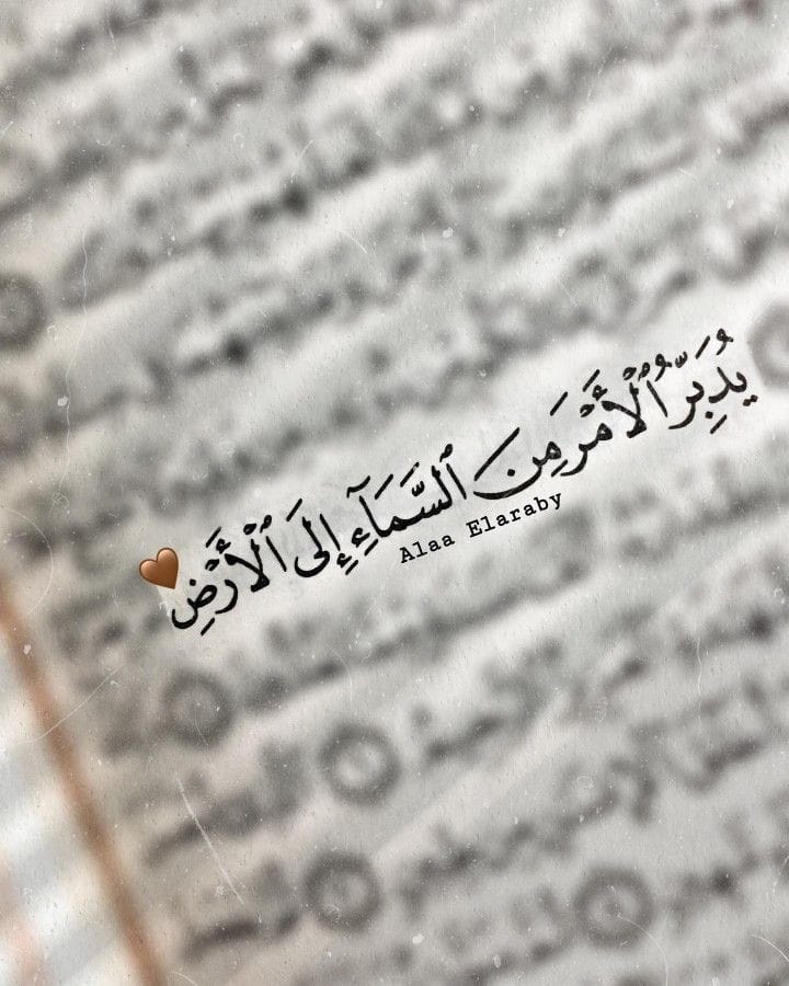 iMsseaage_'s tweet photo. يا رب ❤️ https://t.co/olPWh67srz