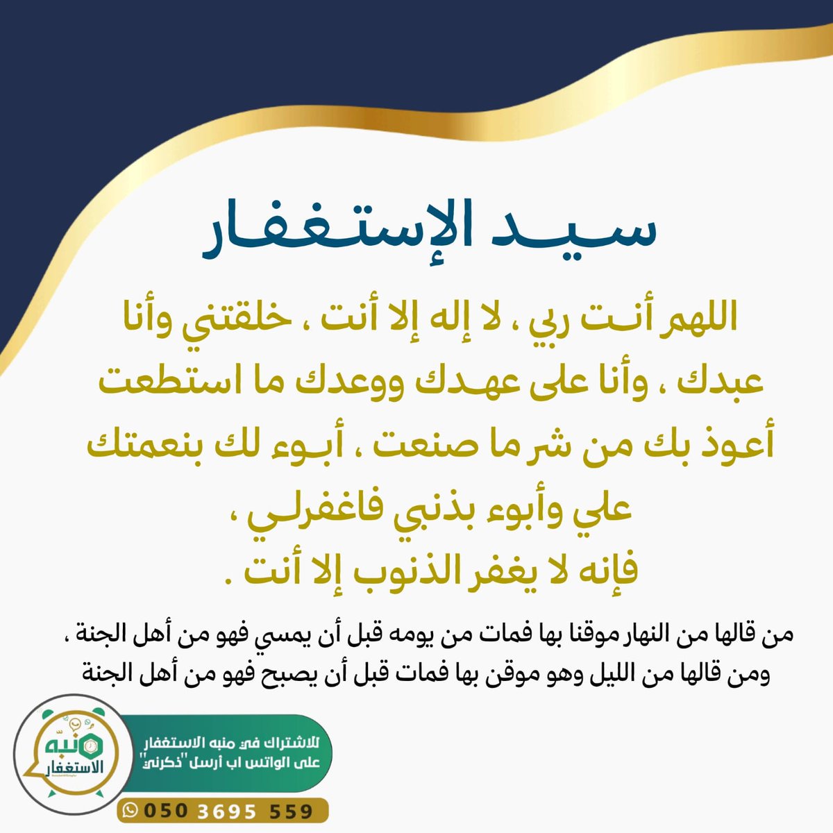 دلال الشمري ☪︎🇸🇦 tweet media