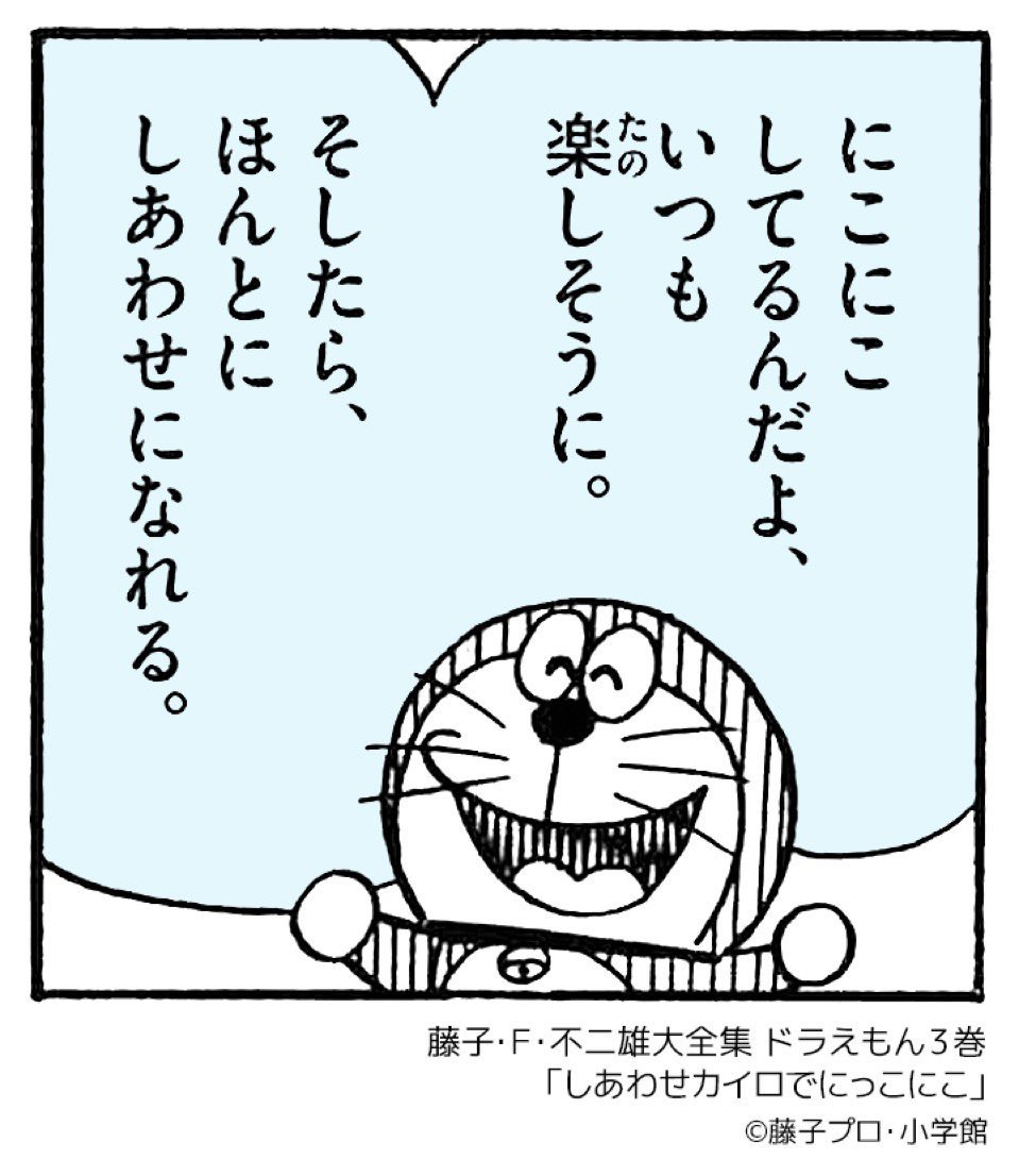 おはようございます。一週間のスタートこそ。