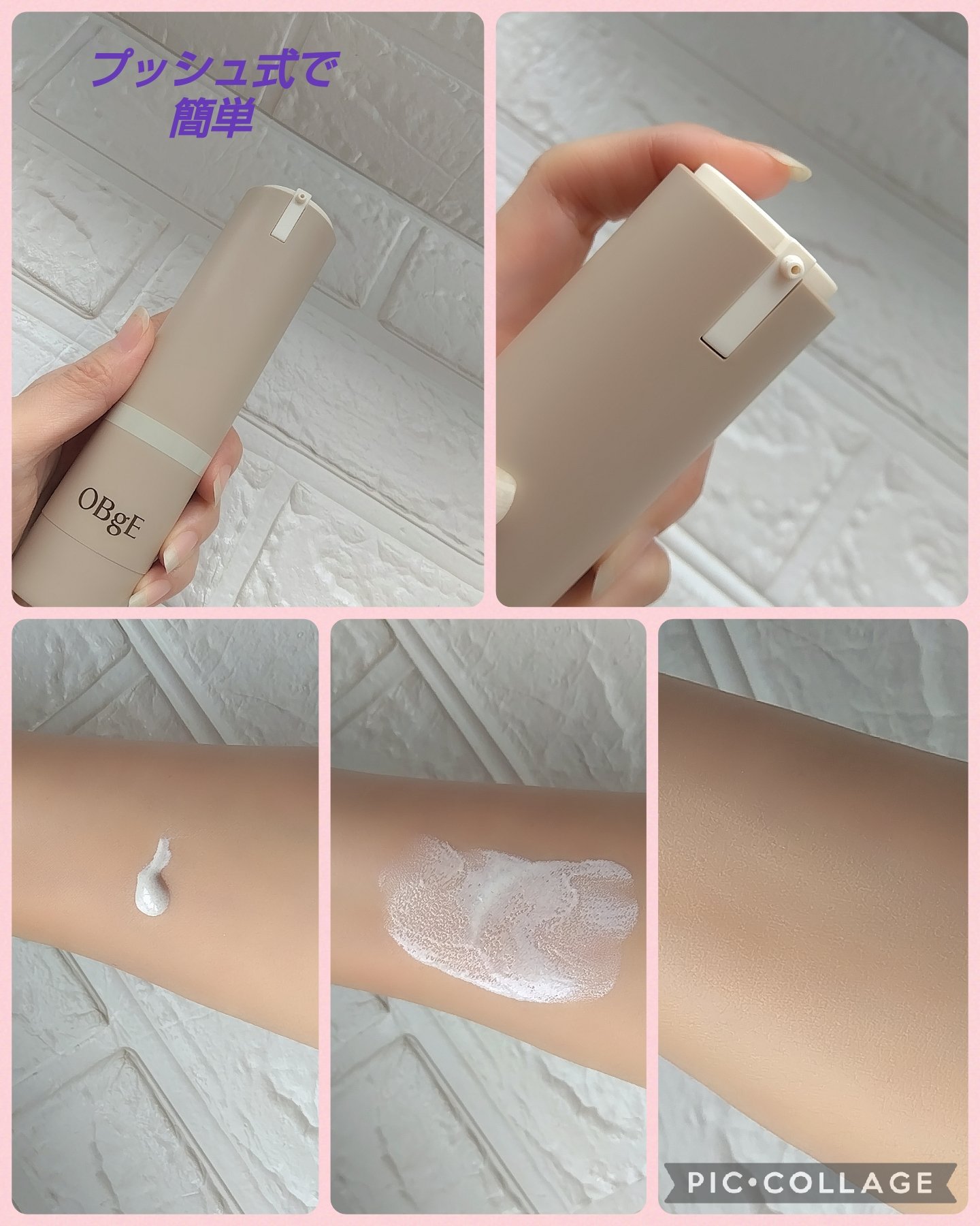 アキノリオ マイナス20歳肌セット ☆┏★8月スペシャル企画☆彡☆サンプル3コ☆ アキノリオ マイナス20歳肌セット ☆┏☆8月スペシャル企画☆彡☆