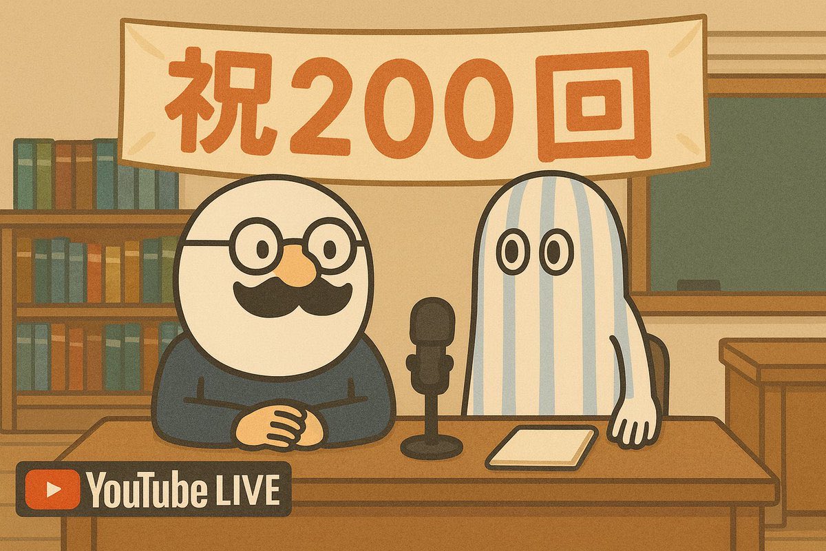 ヤッシー (@84yame1000) / X