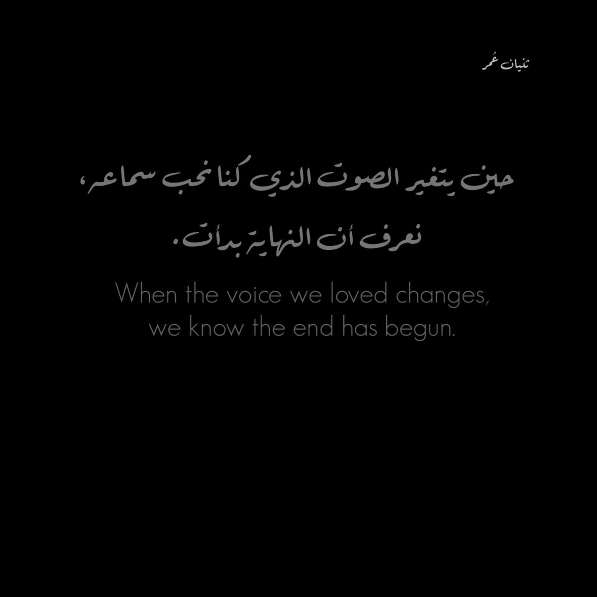 ثنيان عُمر (@ithomar_) on Twitter photo 