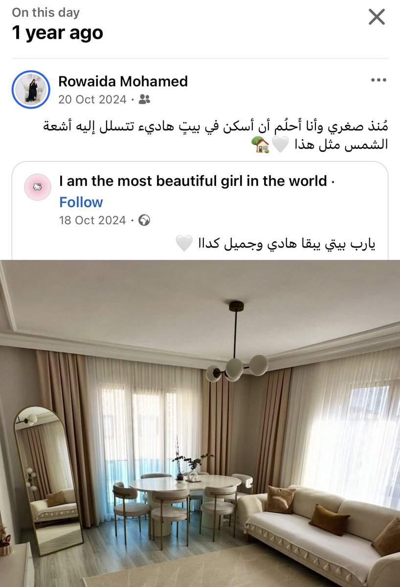 أحلام الأمس أصبحت اليوم حقيقة .
الحمدلله 🤍