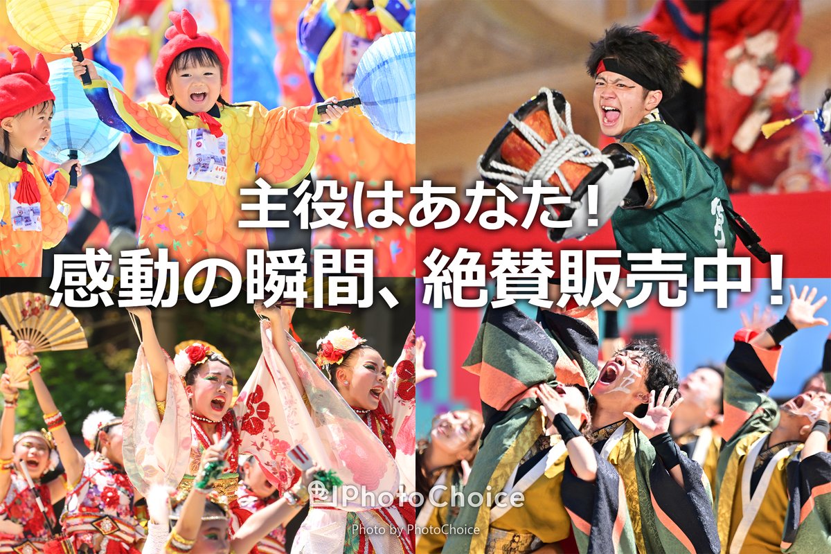 額装写真シリーズ 日本の祭 毎日新聞 額装写真シリーズ 日本の祭 毎日新聞