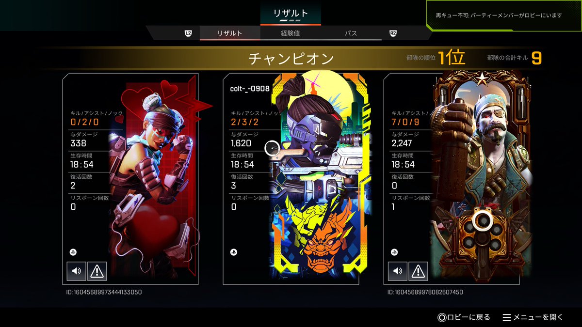 コルト tweet media