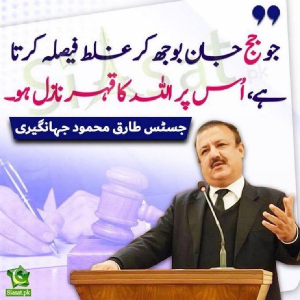 سب آمین کہو پلیز!