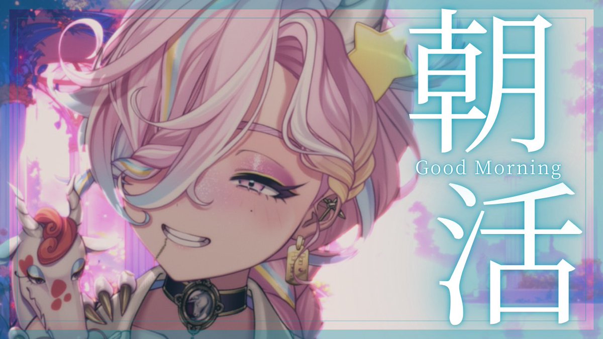 Qp🦄🌷ｶﾜｲｲ洗脳系VArtist on X: 