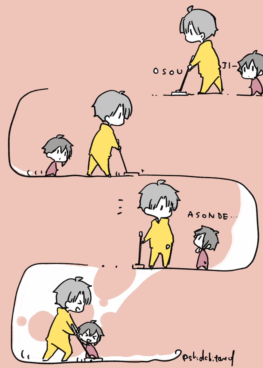 しだちとおる (@shidachitoru09) on Twitter photo 