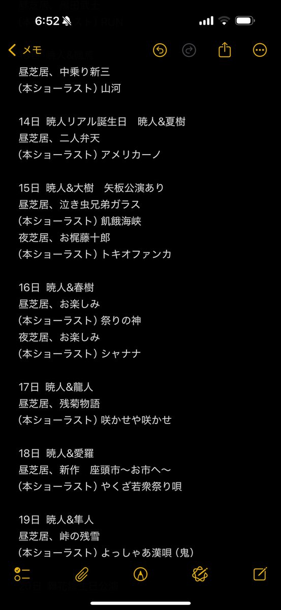harukimisaki12's tweet photo. 篠原演芸場ゲストありがとうございました🌸
楽しかった🌸
22日は桃の湯の座長大会宜しくお願いします🌸
遅くなりましたが11月公演の予定です🌸
船生��ぶき村
是非是非ご来場下さい🌸 https://t.co/NksagFfa4s