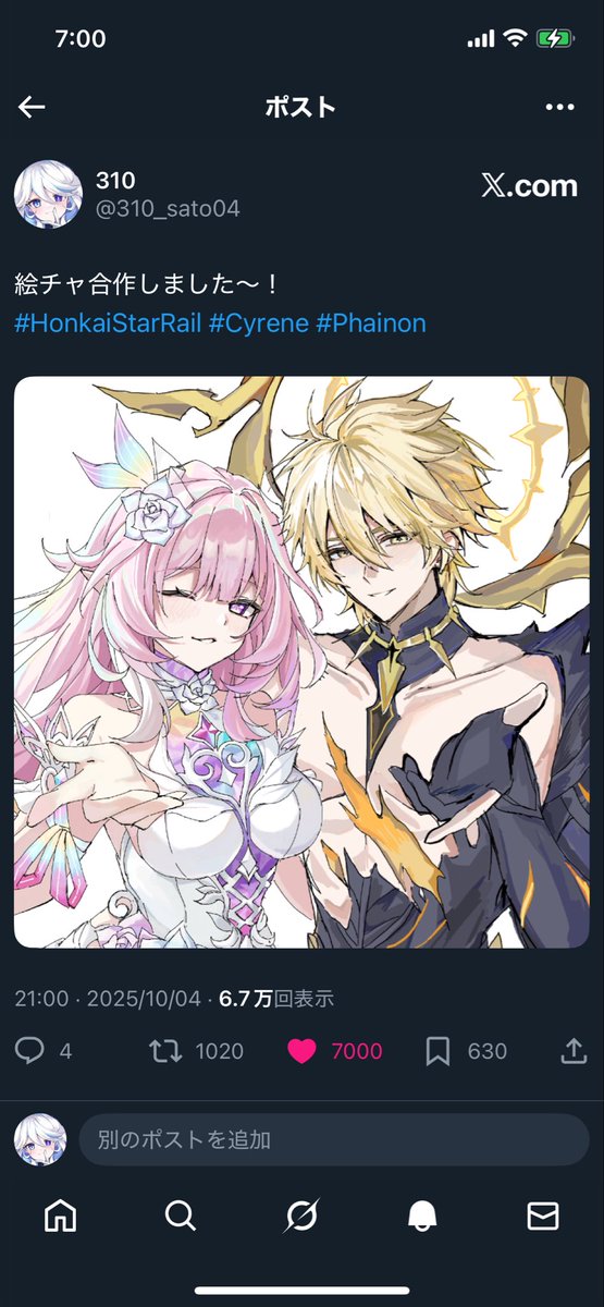 これは自分でいいねしても悪く無いと思う。
