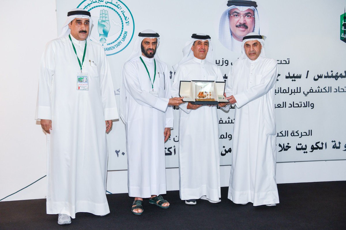 شاركت جمعية الكشافة والمرشدات القطرية في مستهلّ فعاليات مؤتمر الحركة الكشفية الذي انطلق صباح اليوم في دولة الكويت تحت شعار "لِمَن؟ ولماذا؟ وإلى أين؟"، والذي يُقام برعاية معالي وزير التربية السيد جلال الطبطبائي، بالتزامن مع احتفال جمعية الكشافة الكويتية بمرور 70 عامًا على تأسيسها.