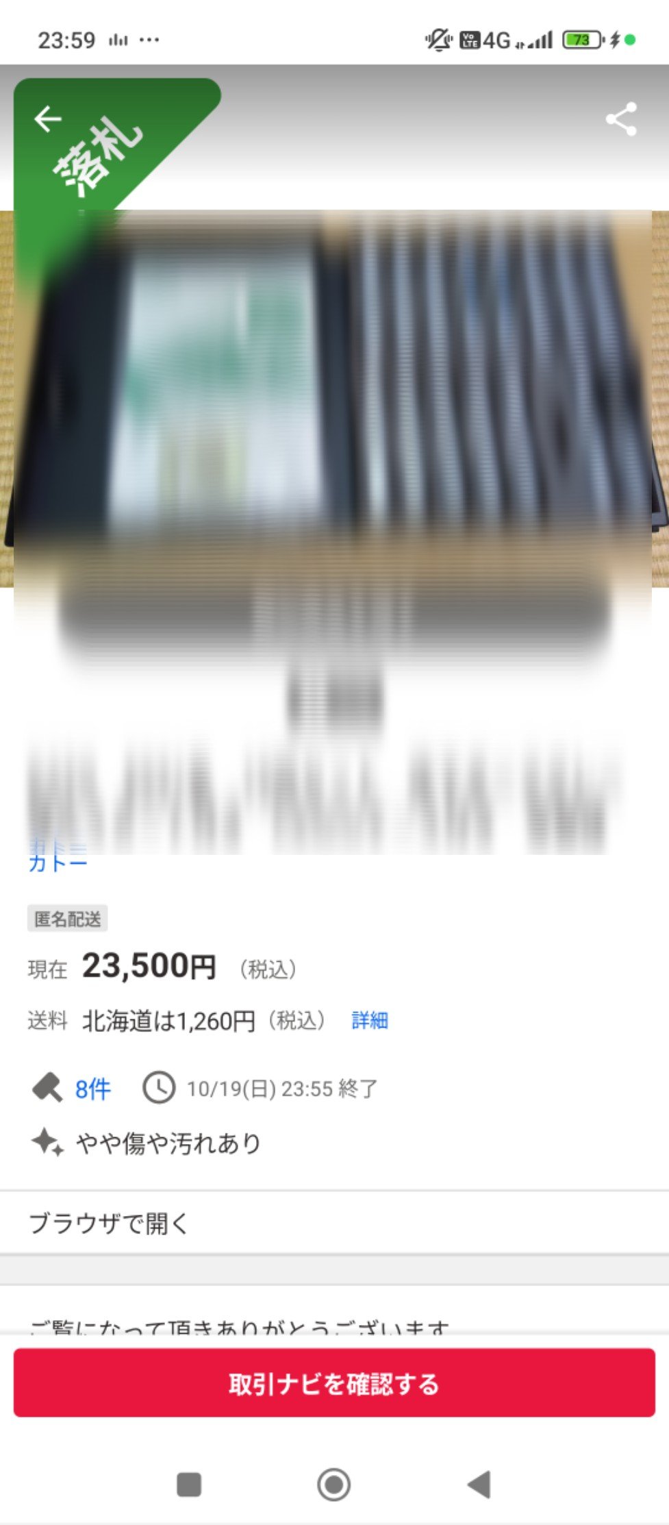 鉄道部品　⭐︎早い者勝ち⭐︎ ホビーランドぽち@11月博多 on X