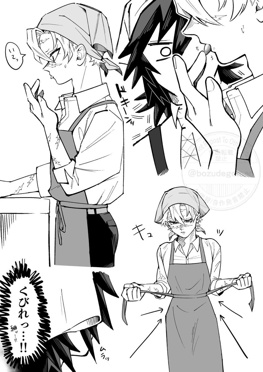 キ学軸ぎゆさねで調理実習🌊🍃
(三角巾被せたかっただけ)