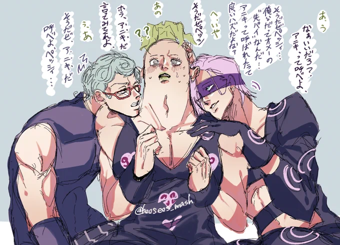 🥓「オイお前ら!🎣をイジメるんじゃあねぇ!」な落書き 