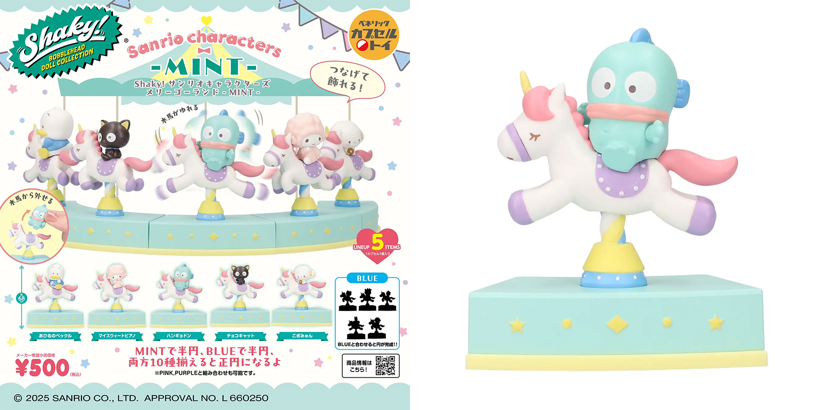 【新品・未使用】ハンギョドン 20点以上まとめ売り 2025年最新】Yahoo!オークション -#ハンギョドン(アンティーク