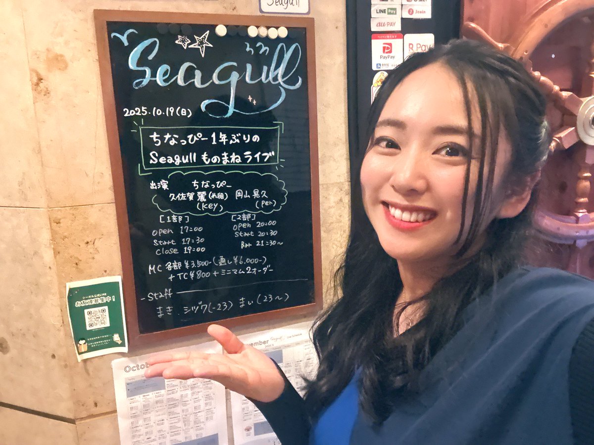 ちなっぴーさん専用 ちなっぴー (@chi74manemono) ⁄ Posts ⁄ X