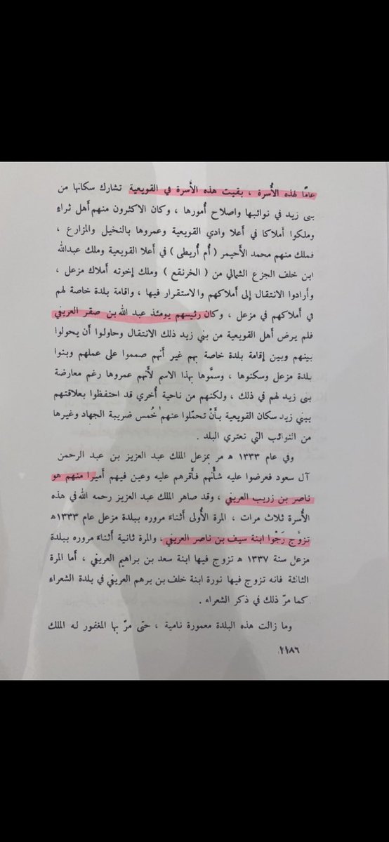 خالد مال الله 不 tweet media