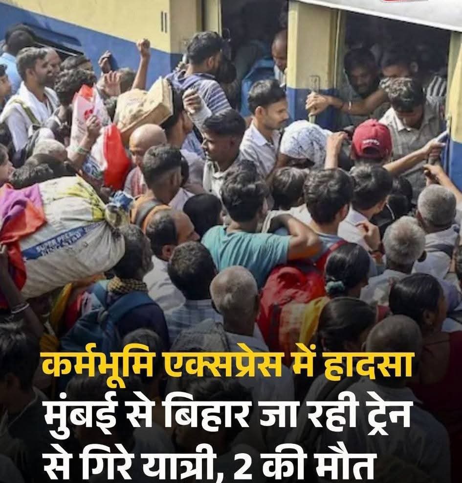 2047 की तैयारी तो पूरी है...
बस देश तब तक बचा रहे, इसकी कोई गारंटी नहीं। 🫡

#Deepotsav2025 #HappyDiwali