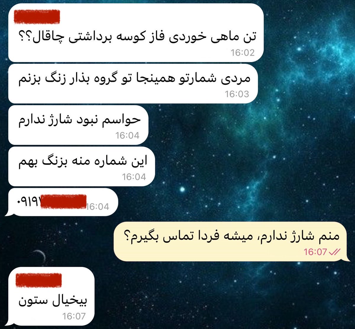NO CONTEXT HUMANS PERSIAN (@contextpersian) on Twitter photo 
